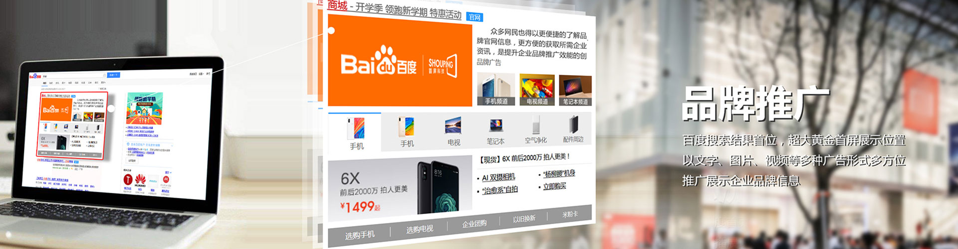 静乐sem专员