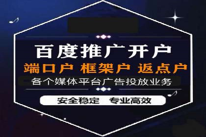 百度竞价托管策略调整，应对市场变化的利器