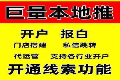 精准营销的秘诀：sem优化托管的案例研究